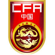 中国U18 logo